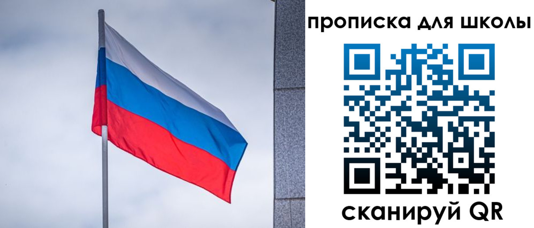 временная регистрация собственник в Унече